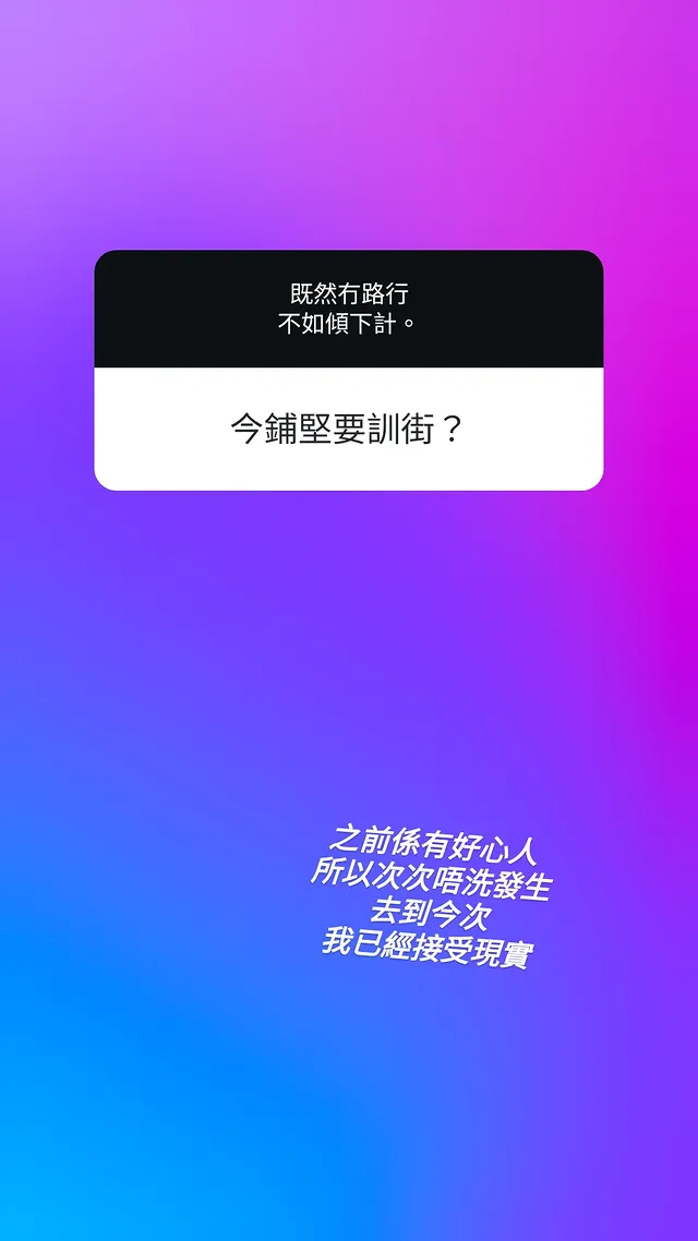 張致恒老婆雯雯IG倒數一家六口出街瞓 30個連環post絕境求助：有冇人有紙皮箱