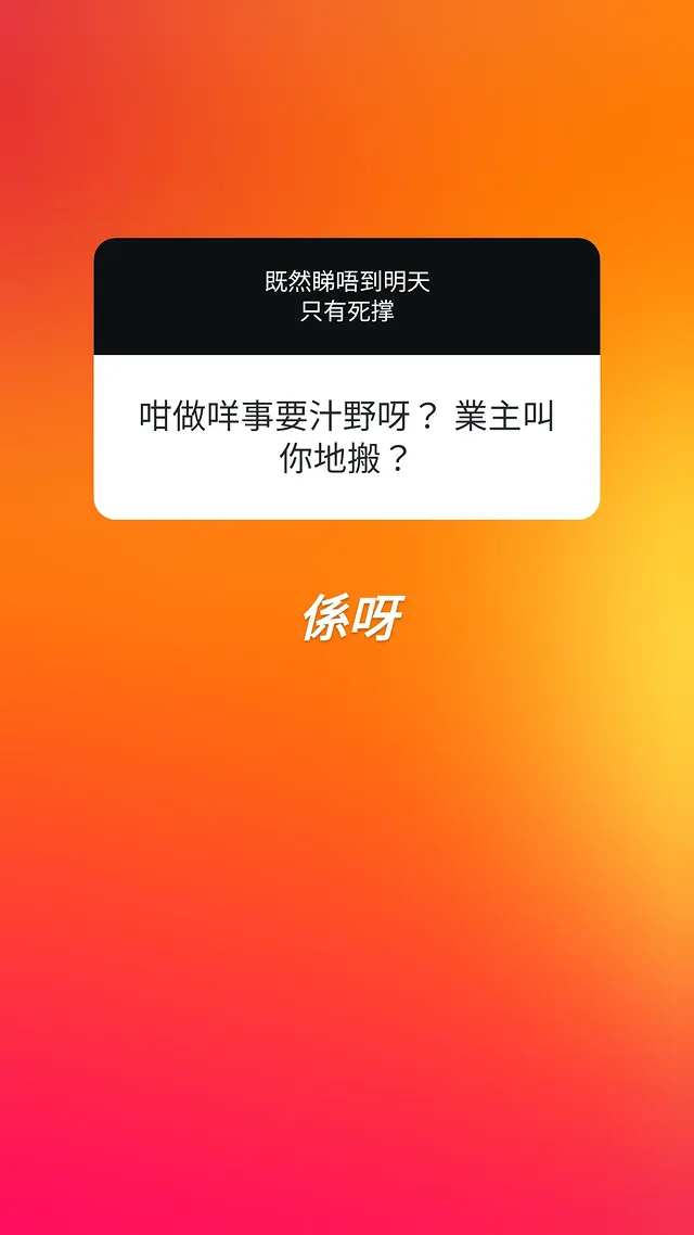 張致恒老婆雯雯IG倒數一家六口出街瞓 30個連環post絕境求助：有冇人有紙皮箱