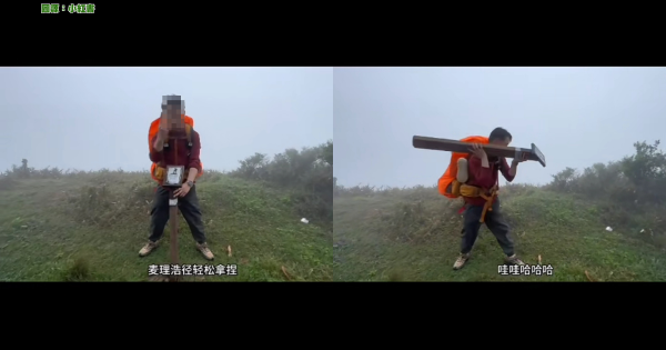內地客手多多擅拆麥理浩徑標距柱！故意損壞設備屬違法可監禁3個月