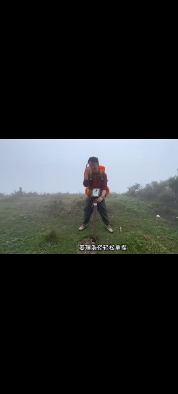 內地客手多多擅拆麥理浩徑標距柱！故意損壞設備屬違法可監禁3個月