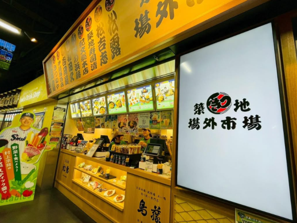 日本過江龍松露玉子燒進軍香港！築地百年老店人氣手工玉子燒