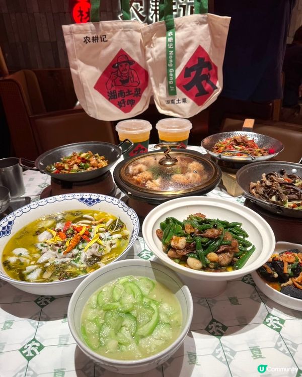 農耕記銅鑼灣新分店開業！全港第9間分店開幕限時優惠全單半價