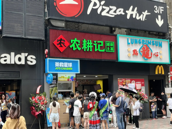 農耕記銅鑼灣新分店開業！全港第9間分店開幕限時優惠全單半價