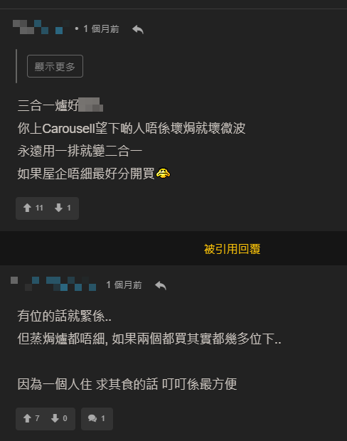 網民熱議搬出嚟住必買家電！飲水機vs電熱水煲？易換床品有冇必要？