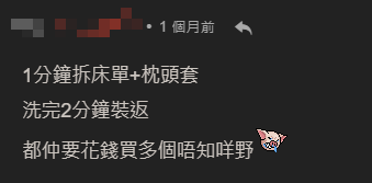 網民熱議搬出嚟住必買家電！飲水機vs電熱水煲？易換床品有冇必要？