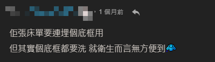 網民熱議搬出嚟住必買家電！飲水機vs電熱水煲？易換床品有冇必要？