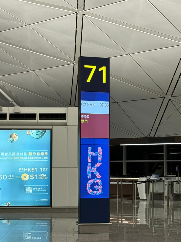 網民驚見香港飛澳門航班 質疑起飛即降落 內行人曝真實用途 