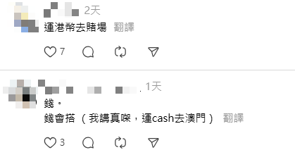 網民驚見香港飛澳門航班 質疑起飛即降落 內行人曝真實用途 