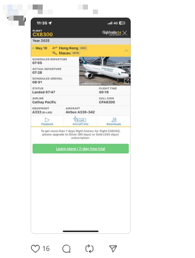 網民驚見香港飛澳門航班 質疑起飛即降落 內行人曝真實用途 