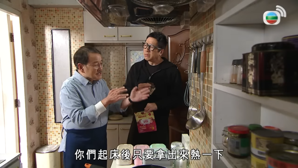 圖片來源：《愛．回家之開心速遞》劇照