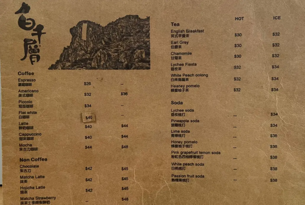 長沙灣白千層咖啡宣佈結業 3年前曾搬舖重開／店主感慨引《破地獄》作結