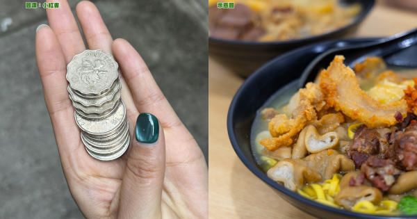 內地女1招逼香港餐廳退回加一服務費 獲退回呢個數 港網民支持事主！ 