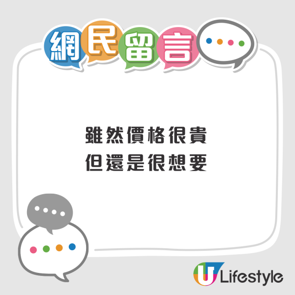 網民笑瘋！美女空姐發現羽田機場超迫真手信 網友：以為係整蠱玩具！