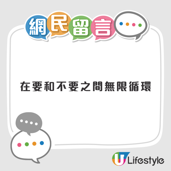 空姐分享日本羽田機場「奇怪手信」 過於真實設計惹網民爆笑：愚人節產品？ 