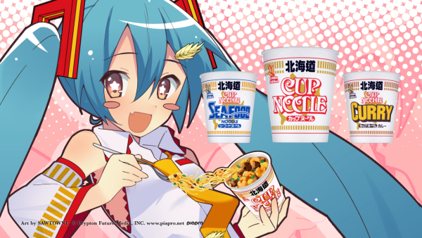 合味道聯乘初音未來推出特別版杯麵！一套6款印有初音全新造型插圖！