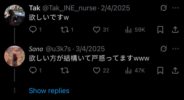 空姐分享日本羽田機場「奇怪手信」 過於真實設計惹網民爆笑：愚人節產品？ 