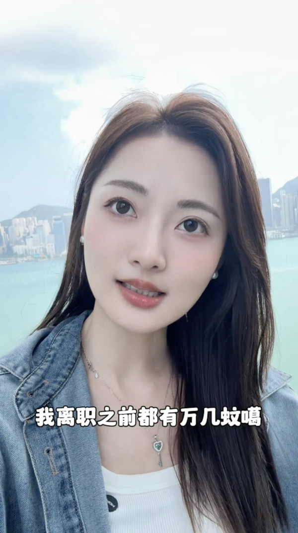 富二代港姐亞軍自爆當年月薪唔夠錢交租 辛酸過後離巢創業被起底億元家底