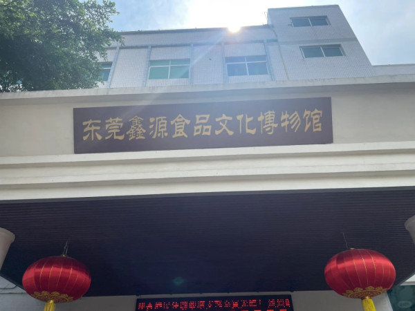 大灣區抵玩任食海鮮2天團 包唱K打麻雀 暢玩四星級酒店設施 價錢低至起！ 