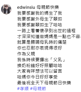 黃翠如產後真實髮量極震撼！激罕素顏拍片公開肚腩仔網民激讚