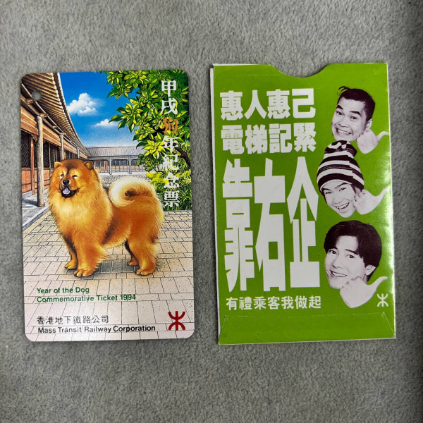 夜冷舖清貨大平賣！老香港寶藏回憶湧現！1976年奧運紀念幣未算最罕有？