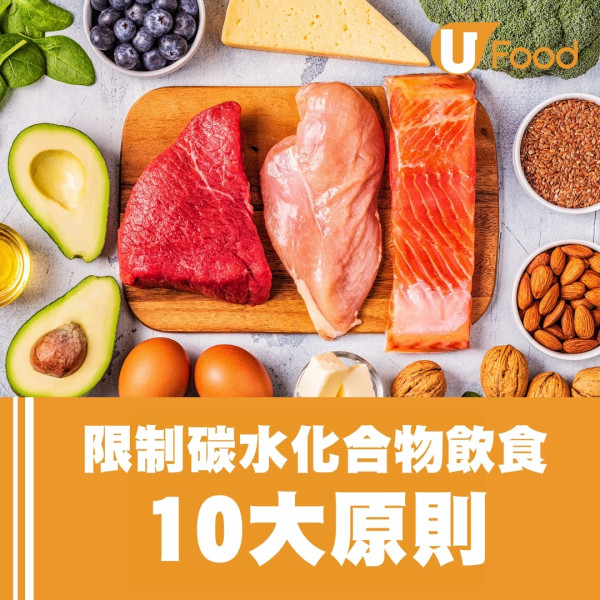 如何控制血糖？日本醫生愛吃飯喝酒患糖尿病 23年靠超低碳飲食法穩定血糖