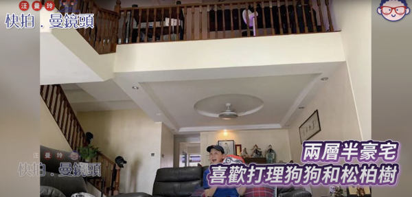 朱咪咪新加坡豪宅內貌曝光！2層高客廳放滿金器極富貴！近年轉行做包租婆物業遍布亞洲