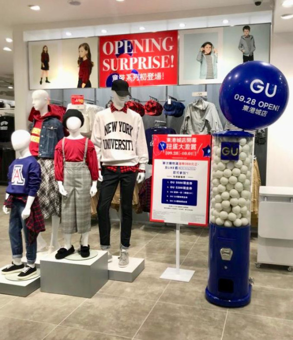 將軍澳東港城GU宣布6月結業！同區僅剩1分店網民不捨