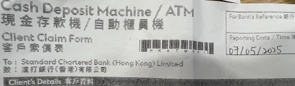 內地客疑港鐵站偷電 幫手機電腦充電乘客側目 內地網民反撐：格局就是小