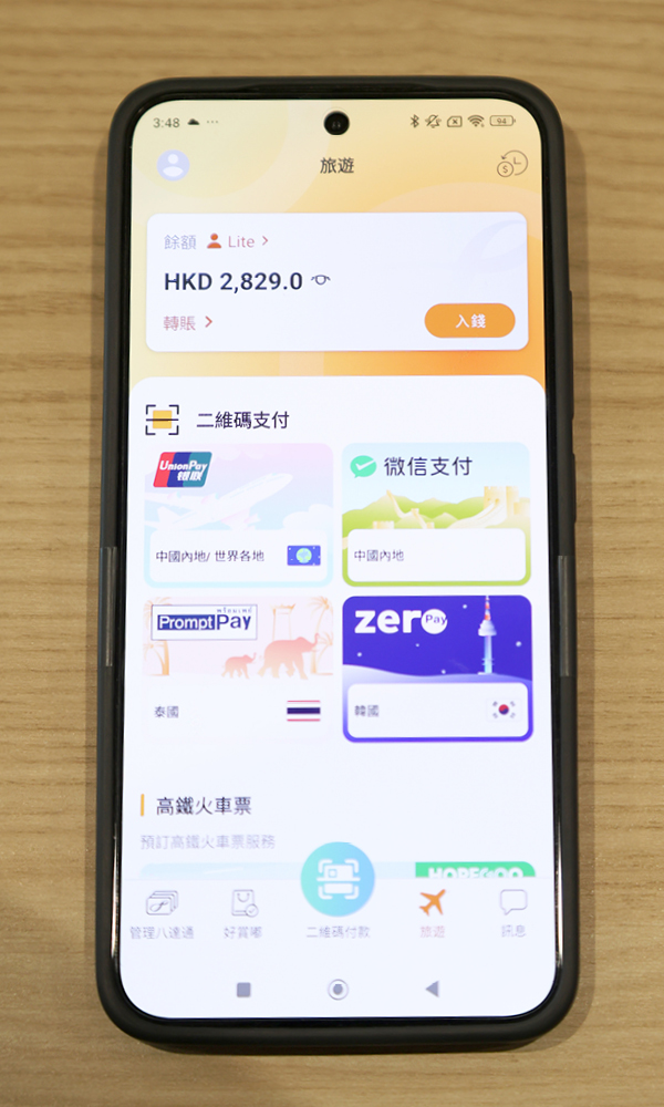 【八達通App新增境外call車服務】5月底可在4個亞洲旅遊熱點使用  