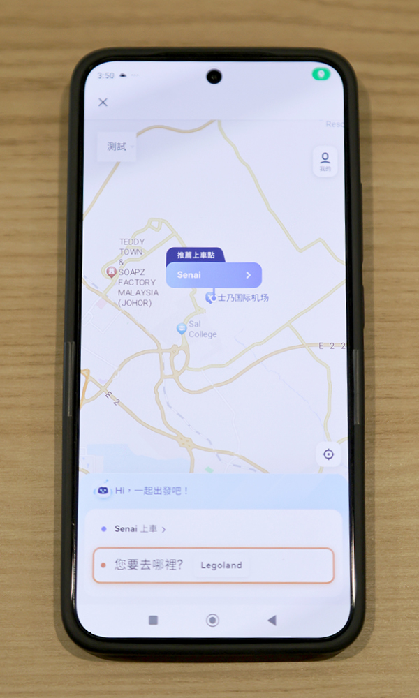 【八達通App新增境外call車服務】5月底可在4個亞洲旅遊熱點使用  