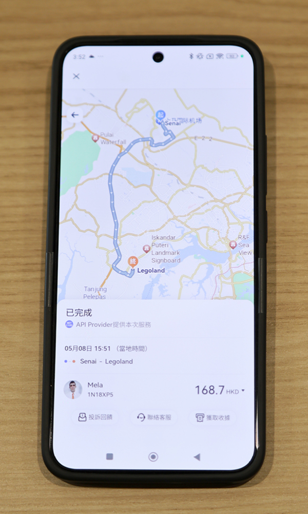【八達通App新增境外call車服務】5月底可在4個亞洲旅遊熱點使用  