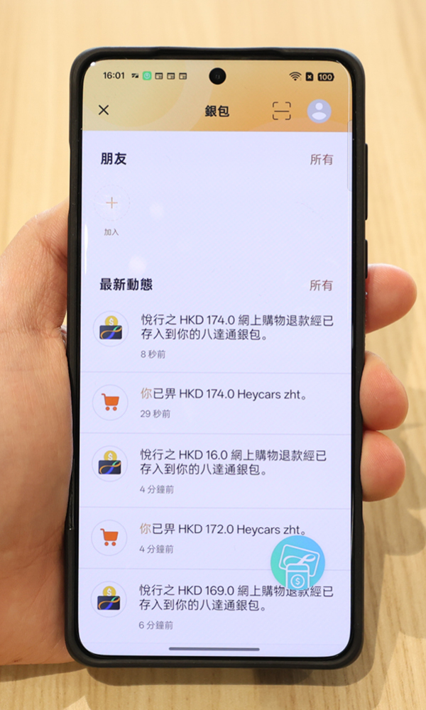 【八達通App新增境外call車服務】5月底可在4個亞洲旅遊熱點使用  
