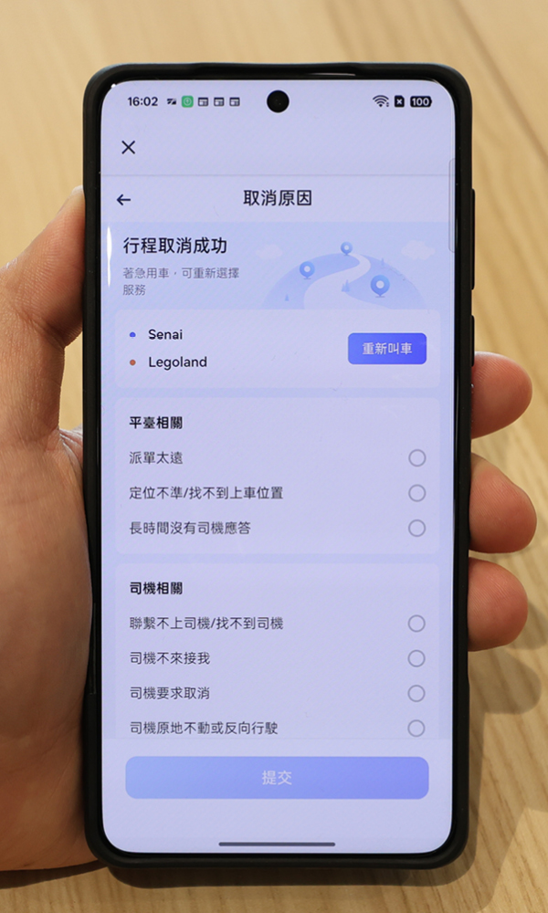 【八達通App新增境外call車服務】5月底可在4個亞洲旅遊熱點使用  