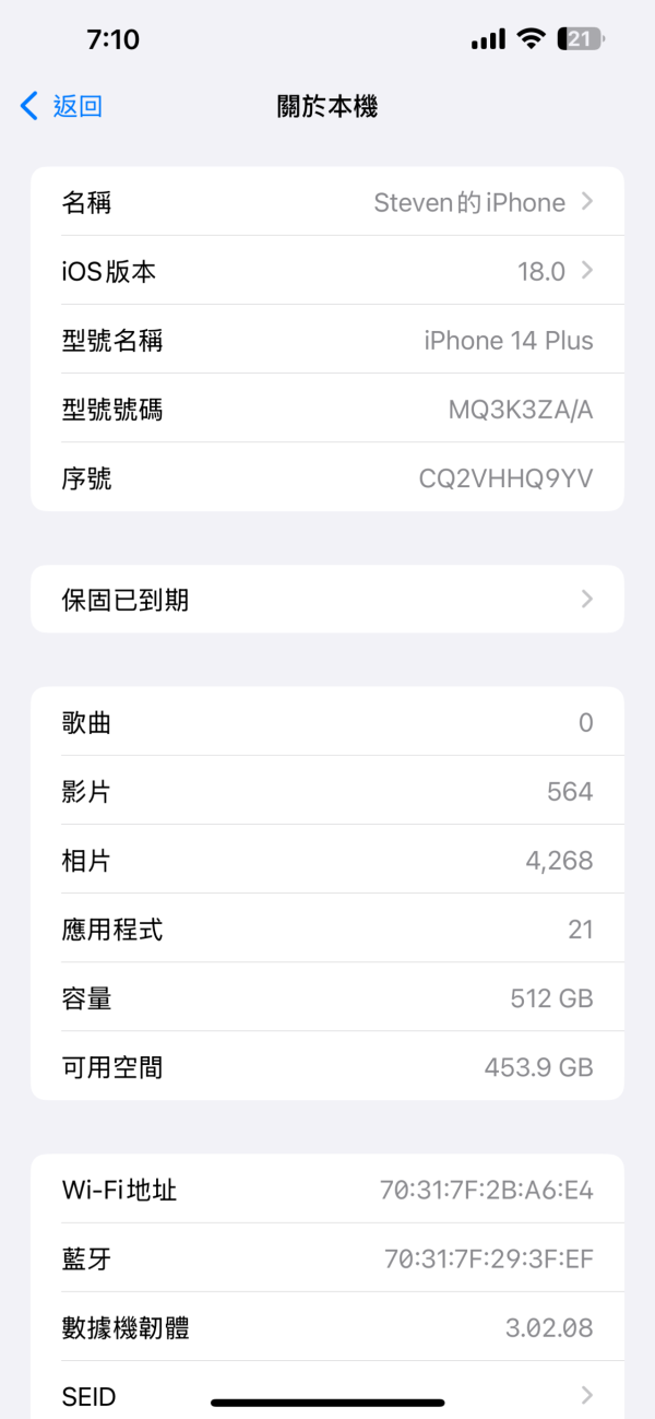 iPhone日系相片如何調色？營造日系底片感一鍵套用技巧附十大調色參數