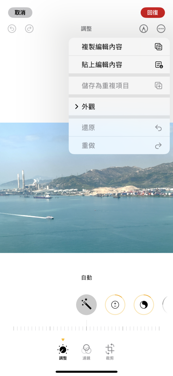 iPhone日系相片如何調色？營造日系底片感一鍵套用技巧附十大調色參數