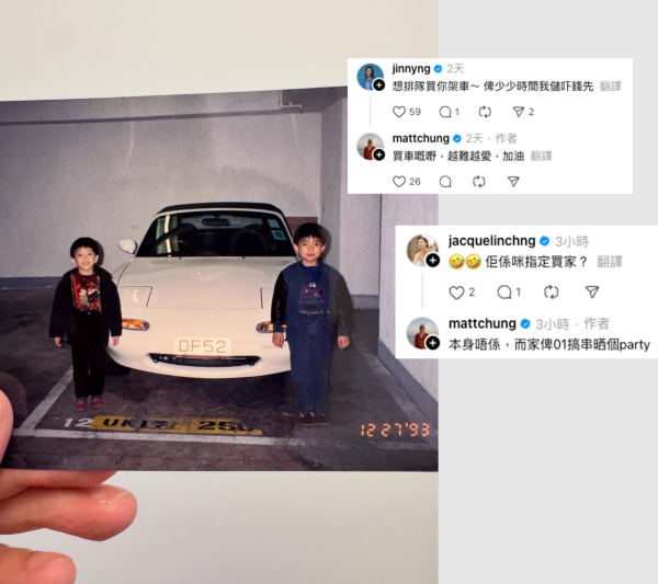 「富二代作家」筆華棋曲線打救陳豪。