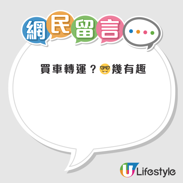 富二代作家大爆陳豪靠1招轉運！買二手O即帶旺事業兼做埋視帝？吳若希睇完即回：想排隊買