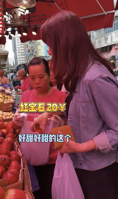向海嵐還買了$20紅石榴。