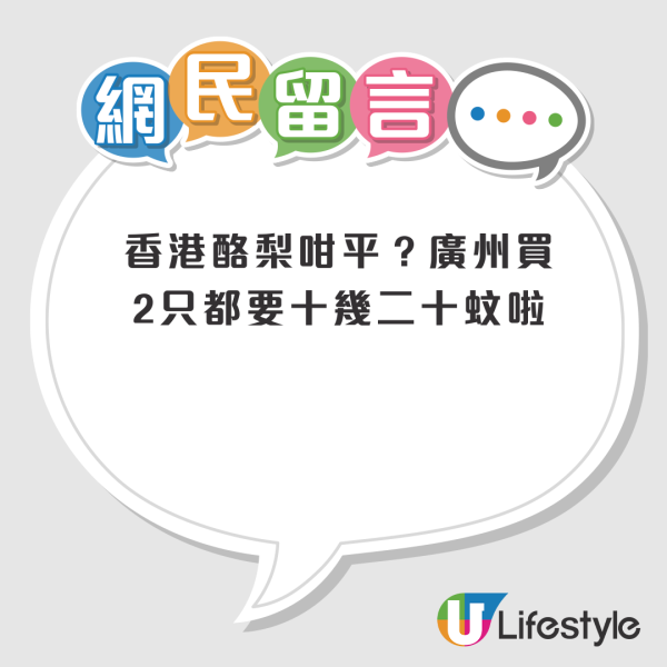 港姐冠軍去街市買餸 50歲超真實狀態震驚網民！批評香港1件事唔夠內地方便