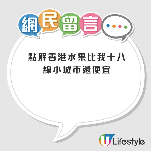 港姐冠軍去街市買餸 50歲超真實狀態震驚網民！批評香港1件事唔夠內地方便