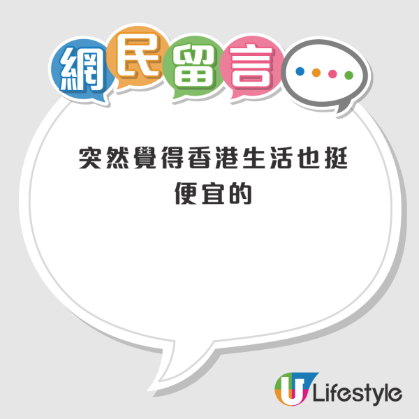 港姐冠軍去街市買餸 50歲超真實狀態震驚網民！批評香港1件事唔夠內地方便