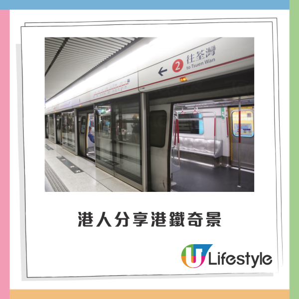港鐵售票機化身「老虎機」？入$10紙幣吐出成座5毫子山！網民：你sure自己唔係冒險樂園？