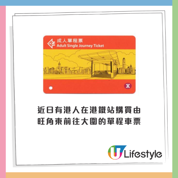 港鐵售票機化身「老虎機」？入$10紙幣吐出成座5毫子山！網民：你sure自己唔係冒險樂園？