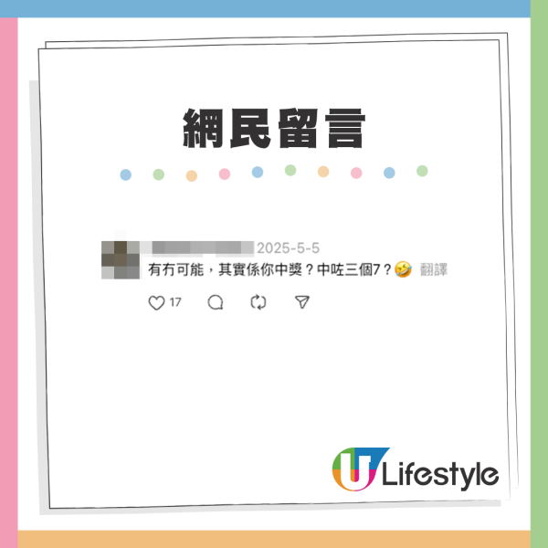 港鐵售票機化身「老虎機」？入$10紙幣吐出成座5毫子山！網民：你sure自己唔係冒險樂園？
