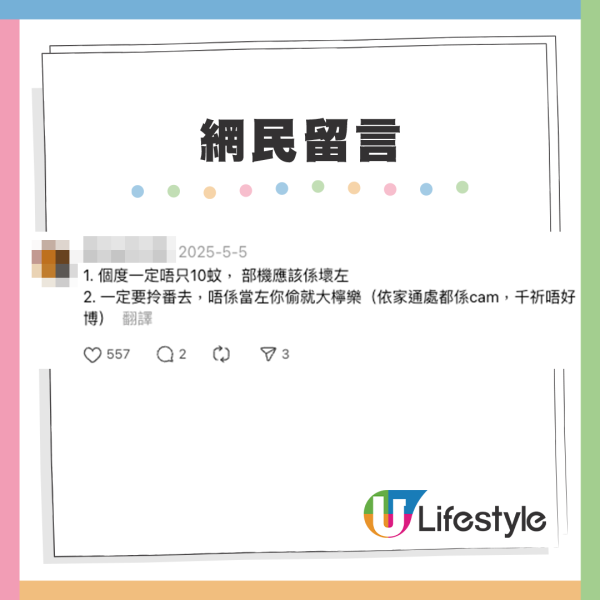 港鐵售票機化身「老虎機」？入$10紙幣吐出成座5毫子山！網民：你sure自己唔係冒險樂園？