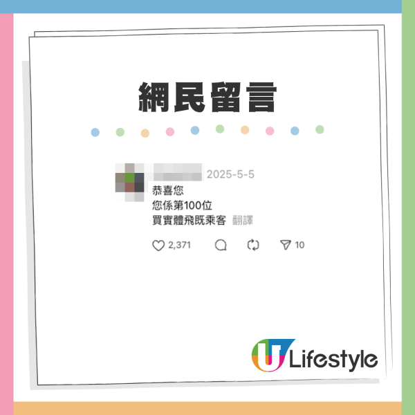 港鐵售票機化身「老虎機」？入$10紙幣吐出成座5毫子山！網民：你sure自己唔係冒險樂園？