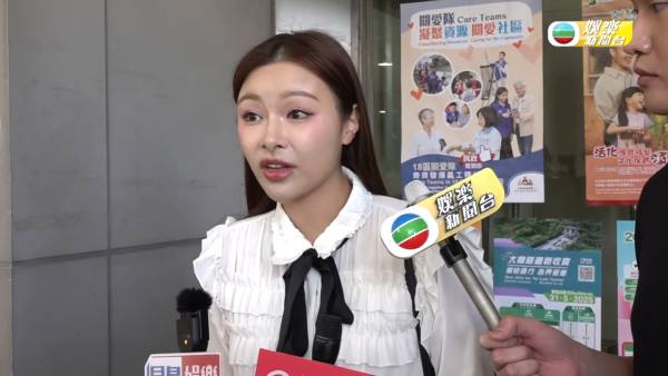蔚雨芯涉欺詐罪名暗示有人「別有用心」 疑被詐騙巨款女藝人身份曝光