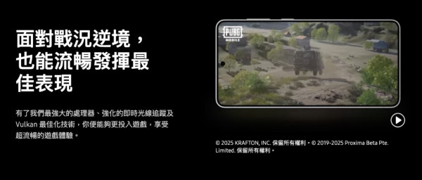 Samsung Galaxy S25 Edge｜163g/5.8mm超輕薄機身藏強勁效能 6.7吋新機全球正式發布 香港定價公佈早鳥平＄1,000