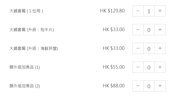 北角海逸酒店晚市一人火鍋！人均$129起 連牛柳片等12款配料！加$30即可升級海鮮拼盤