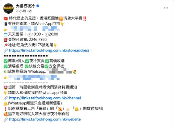夜冷舖清貨大平賣！老香港寶藏回憶湧現！1976年奧運紀念幣未算最罕有？